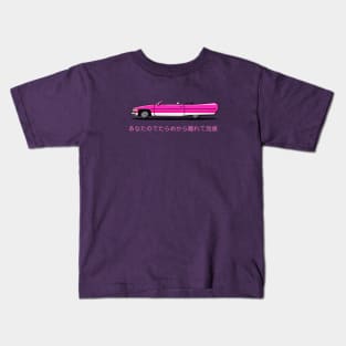 Accelerating away Kids T-Shirt